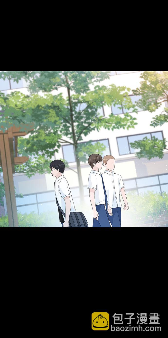 告白還能撤回嗎？ - 第10話(2/2) - 5