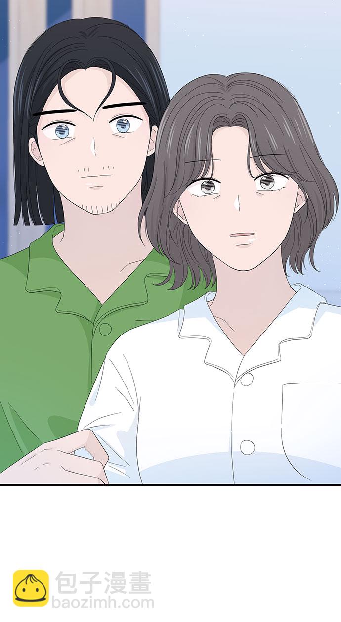 告白還能撤回嗎？ - 第10話(2/2) - 2