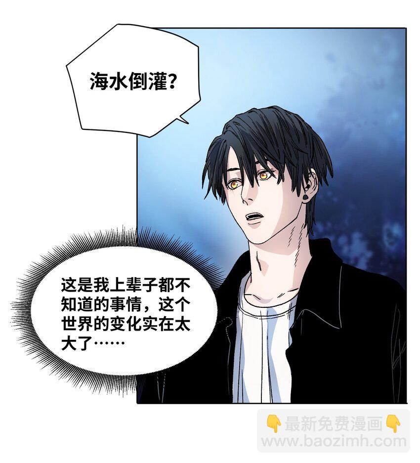 014 医生到来-第16话