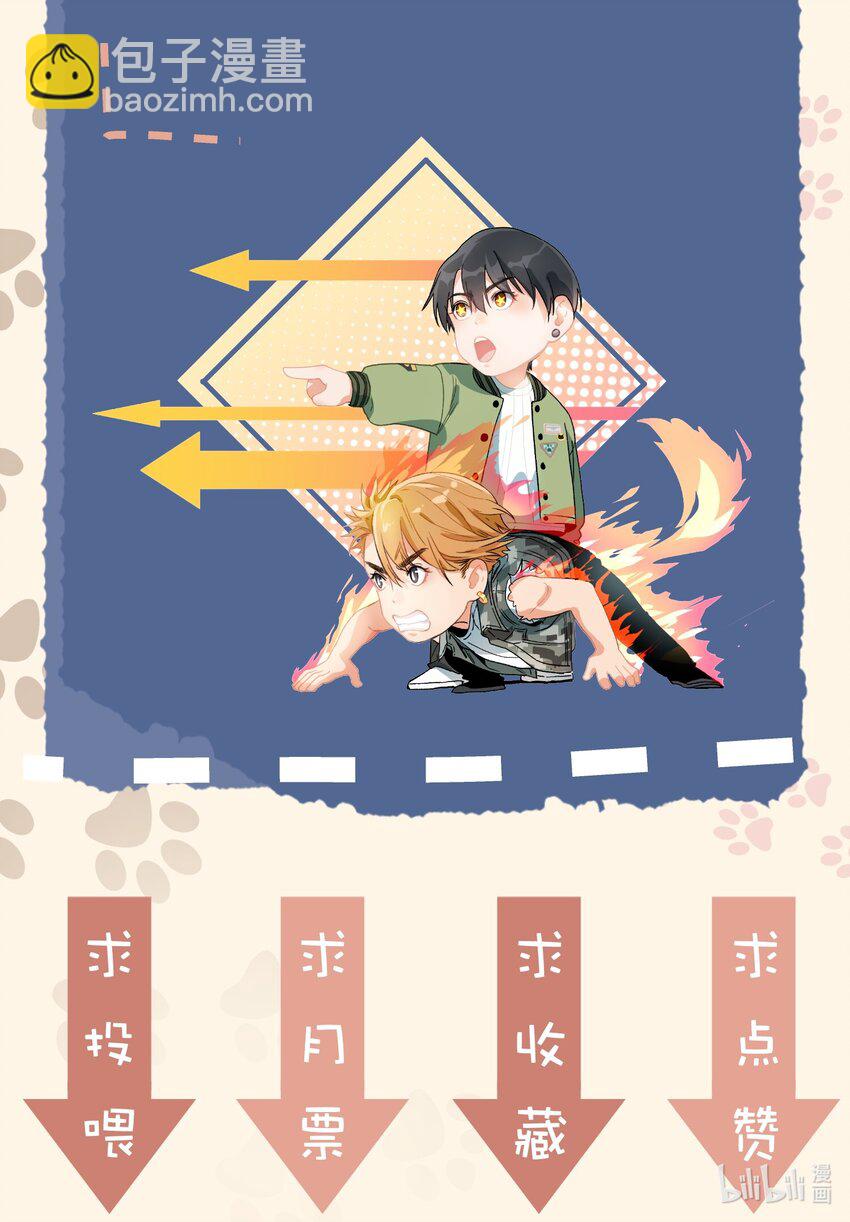 014 医生到来-第16话