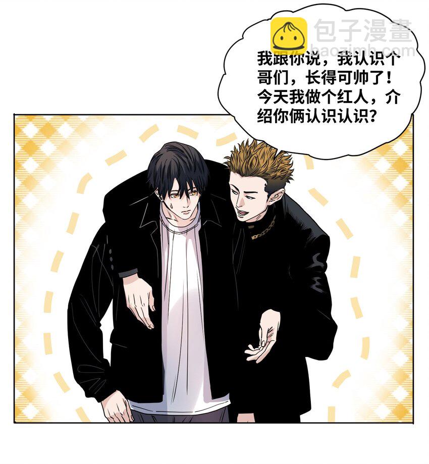 014 医生到来-第16话