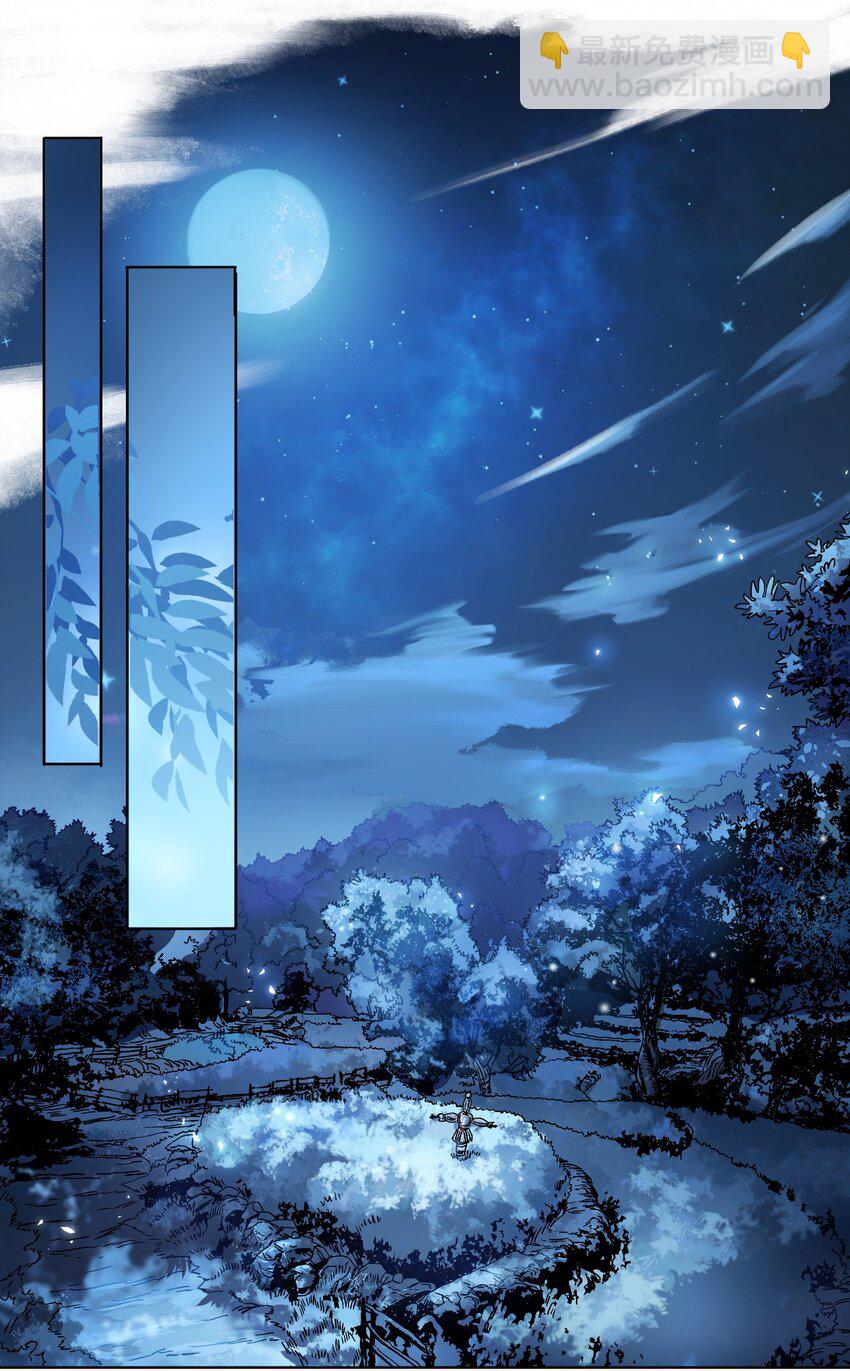 014 医生到来-第16话