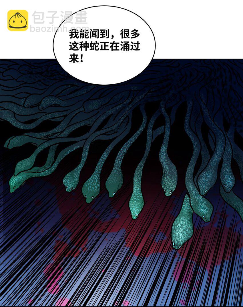 016 蛇灾危机-第18话