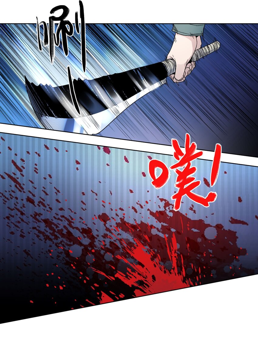 016 蛇灾危机-第18话