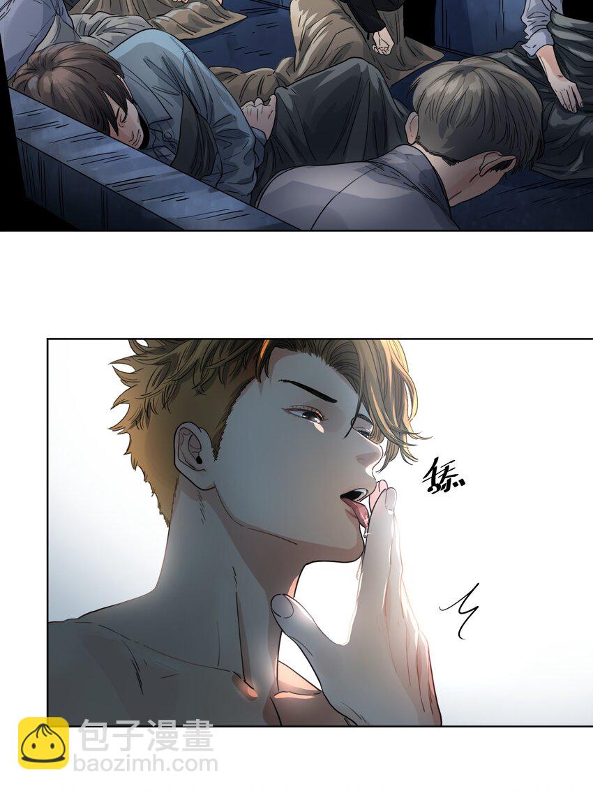 018 成功化形-第20话