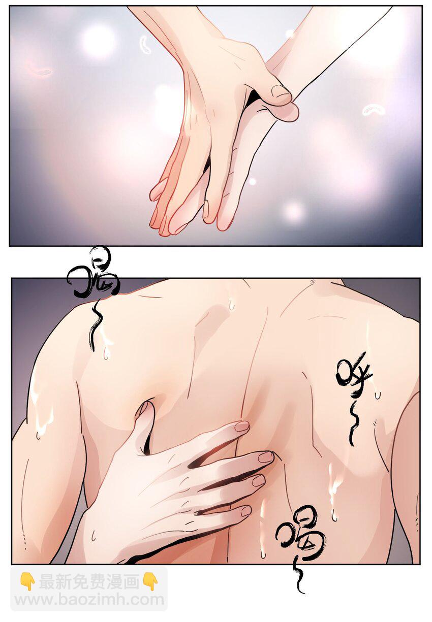 018 成功化形-第20话