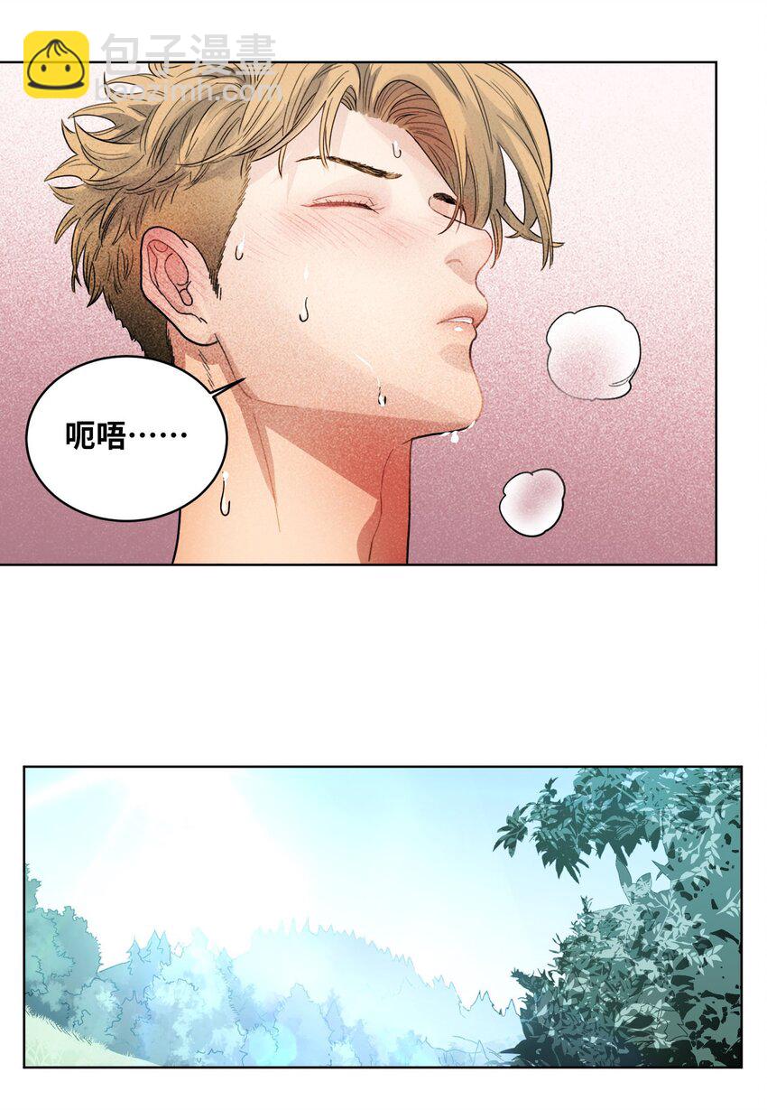 018 成功化形-第20话