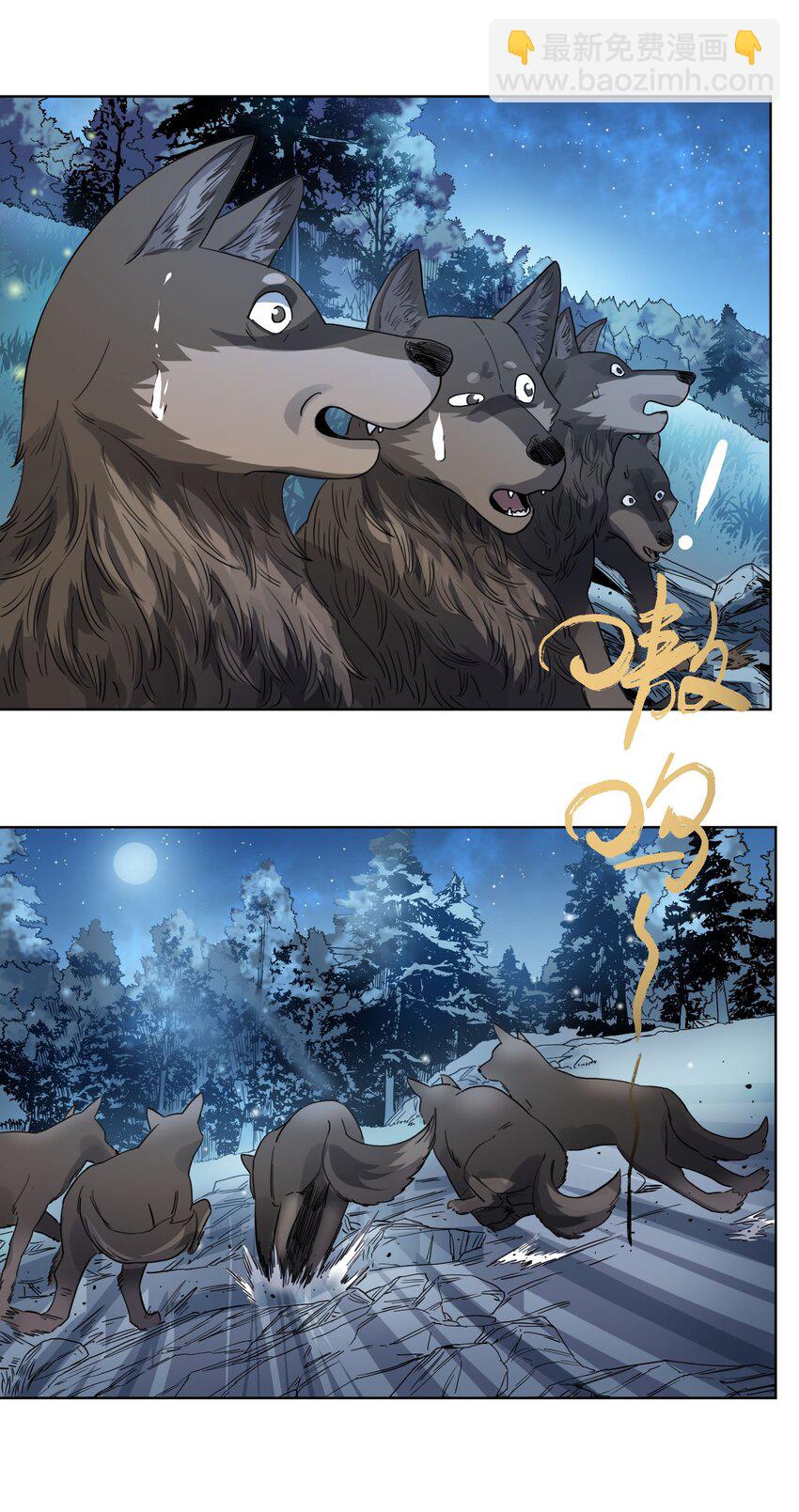 018 成功化形-第20话