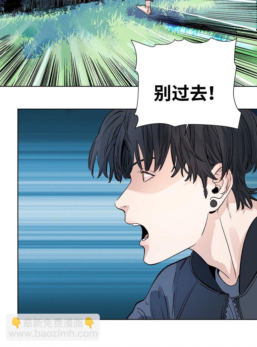 020 狼的孩子-第22话