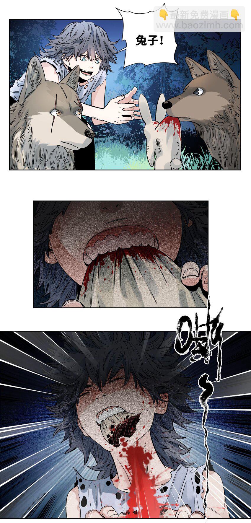 020 狼的孩子-第22话