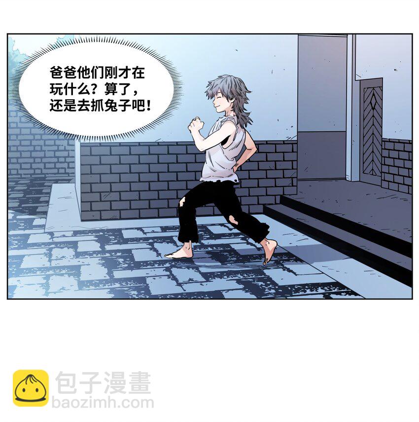 022 启程上路-第24话