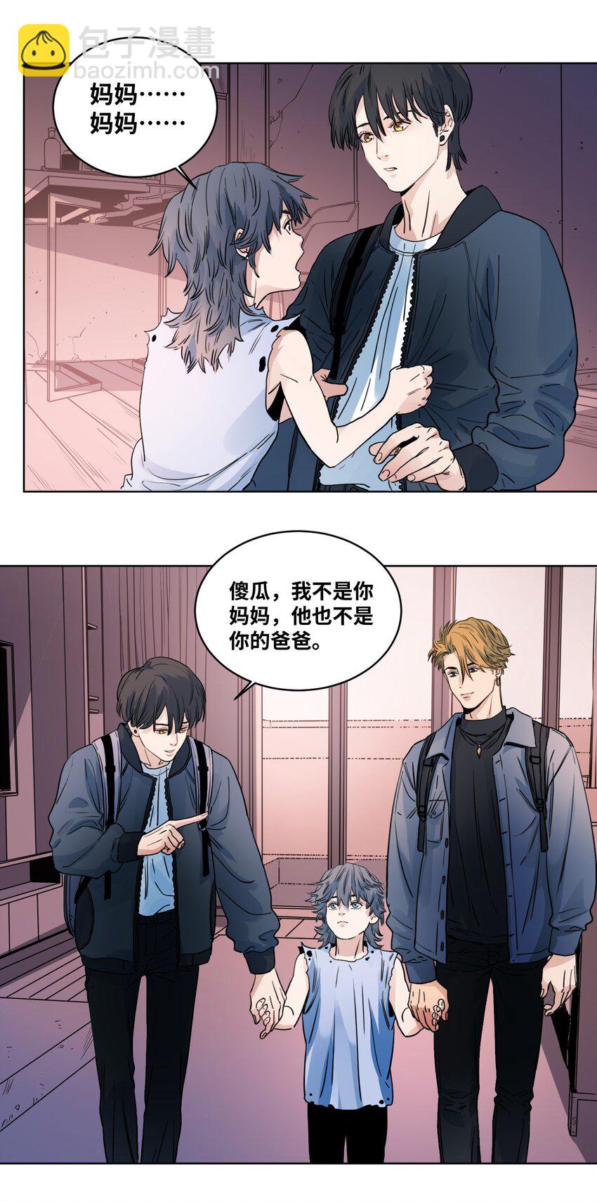 022 启程上路-第24话