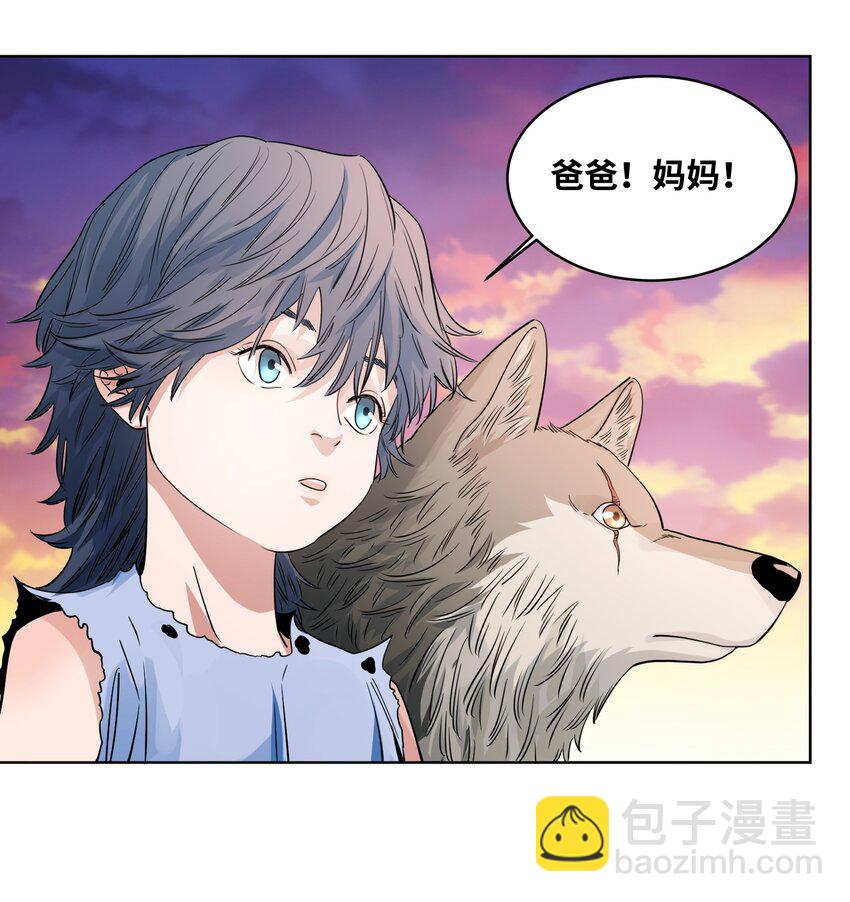 022 启程上路-第24话