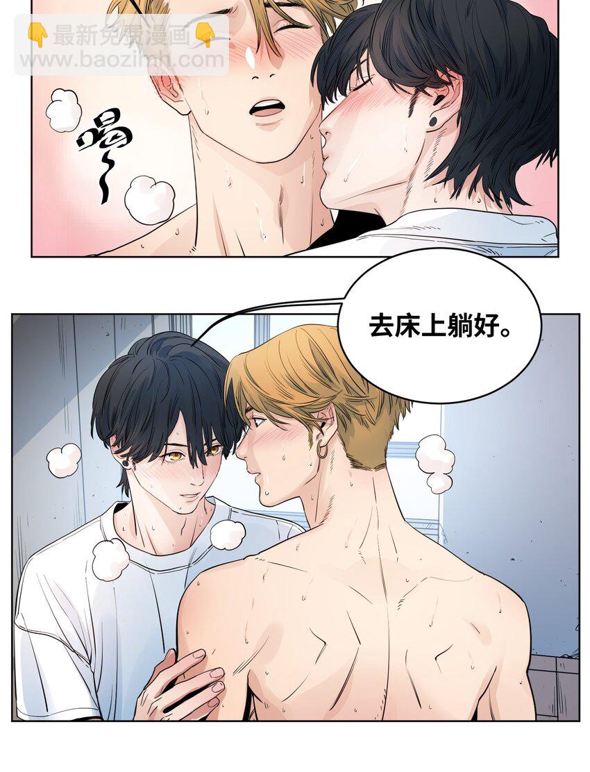 022 启程上路-第24话