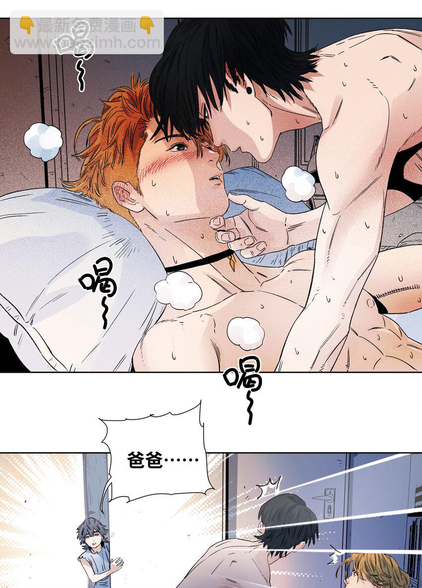 022 启程上路-第24话