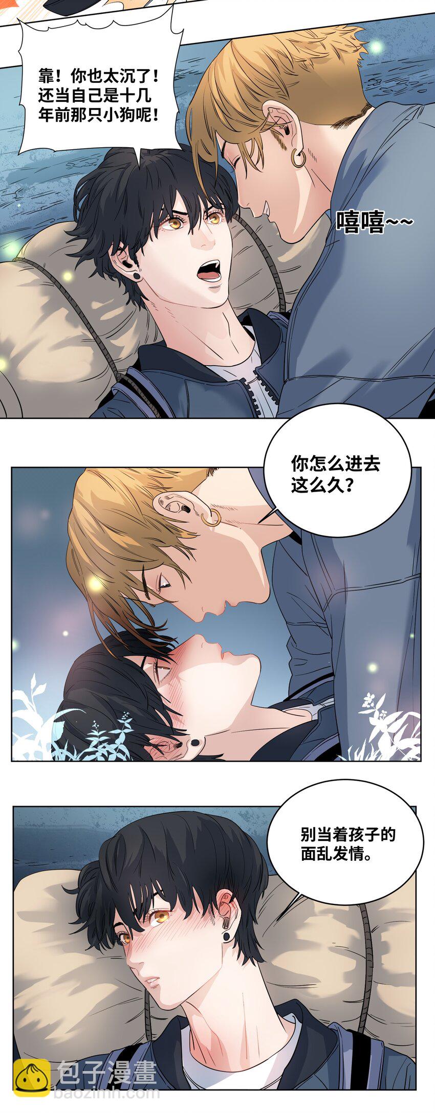 024 系花何韵-第26话