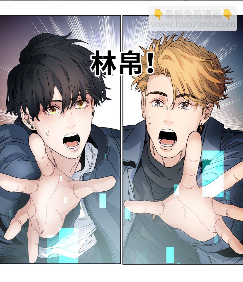 026 献祭人生-第28话