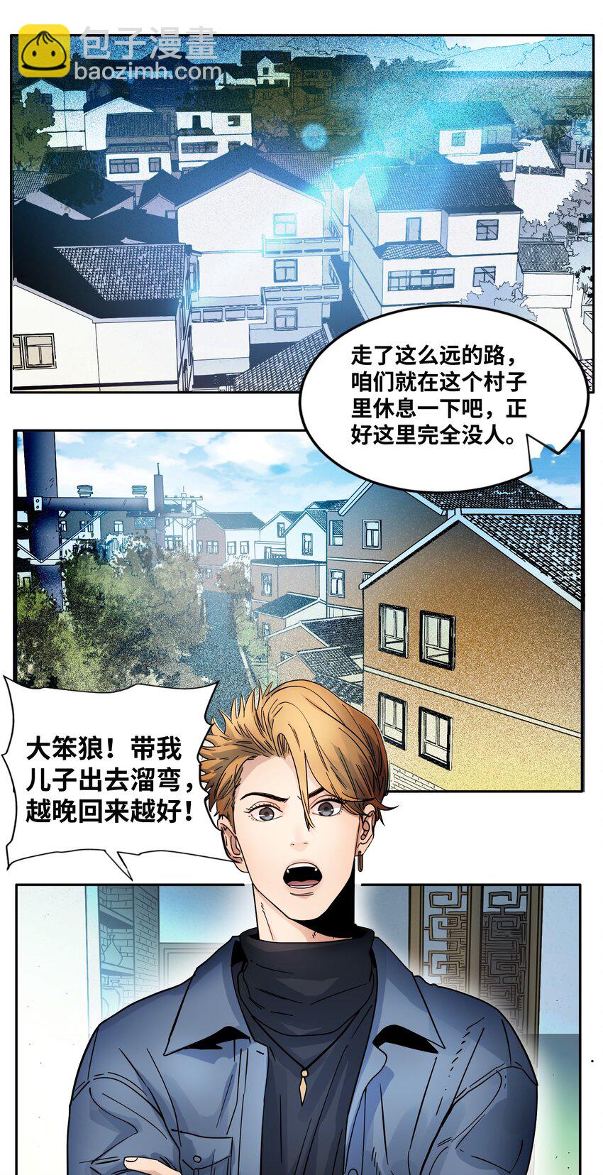 028 新的名字-第30话