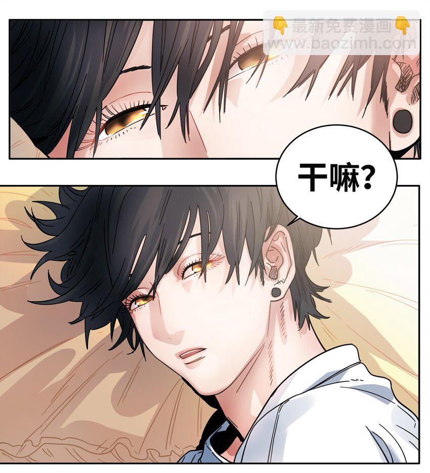 028 新的名字-第30话