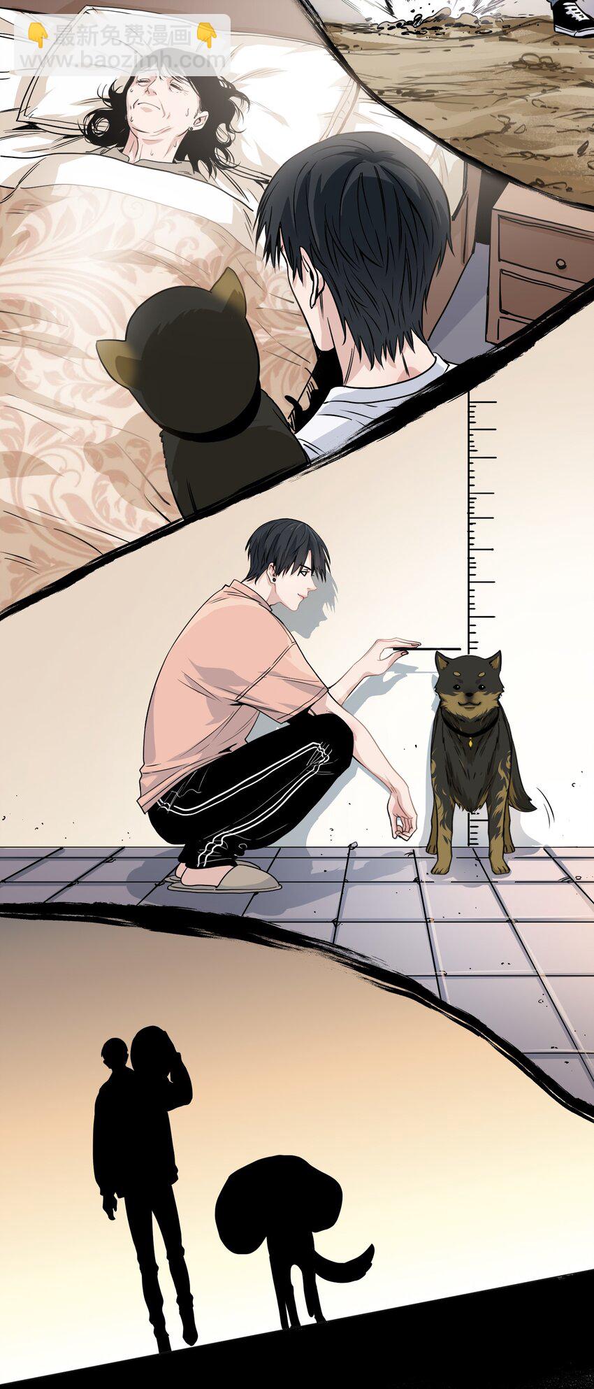 003 赚钱的秘诀-第4话