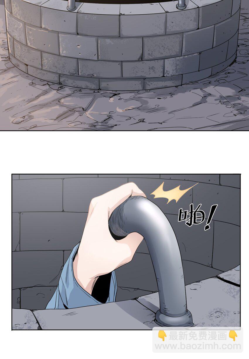 003 赚钱的秘诀-第4话