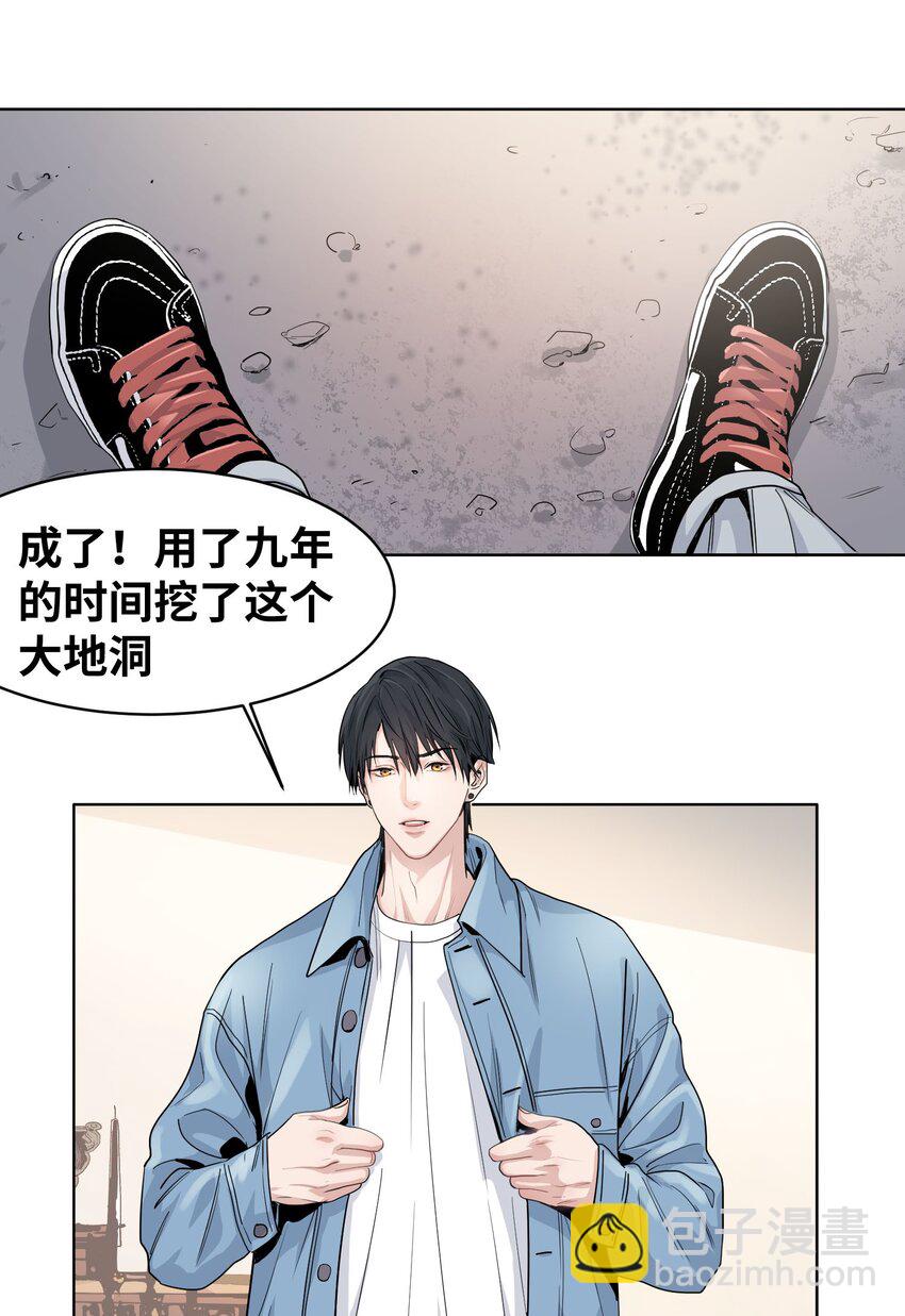 003 赚钱的秘诀-第4话