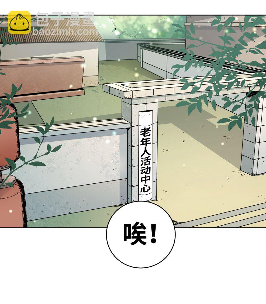 003 赚钱的秘诀-第4话