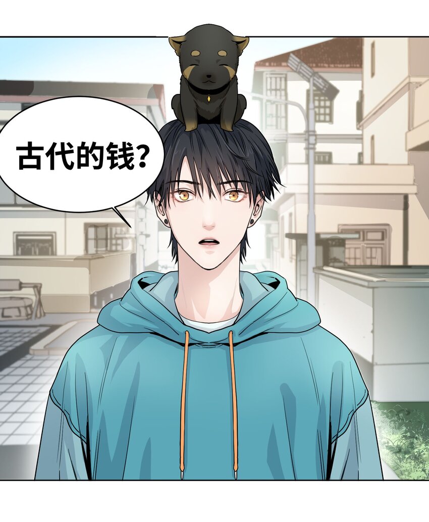 003 赚钱的秘诀-第4话