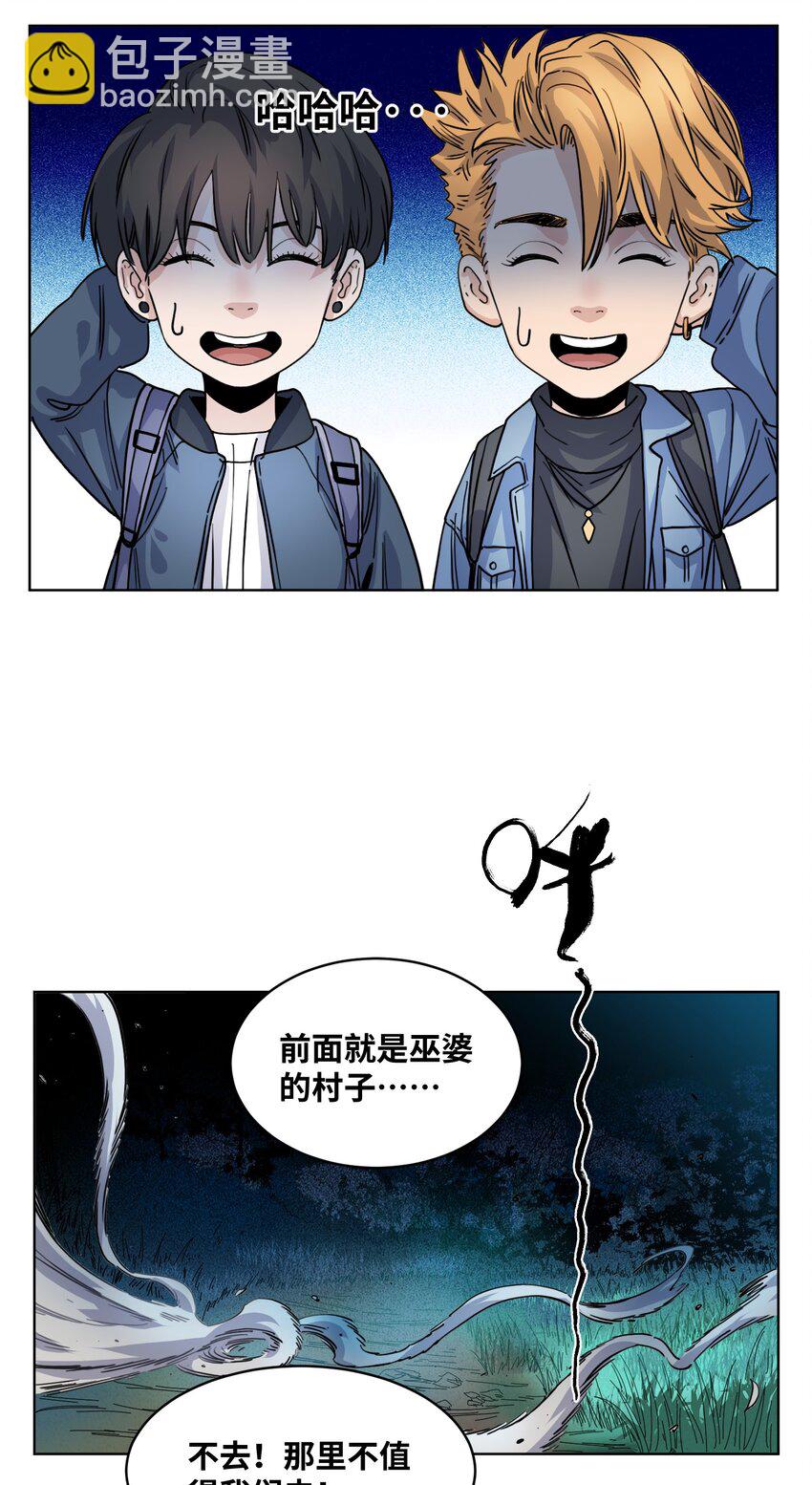 032 启程返回-第34话