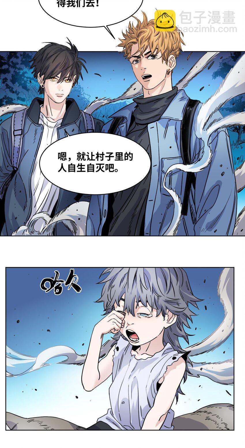 032 启程返回-第34话