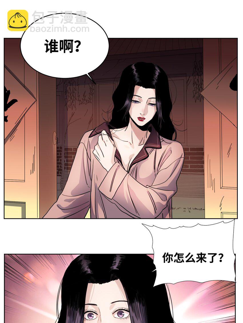 032 启程返回-第34话