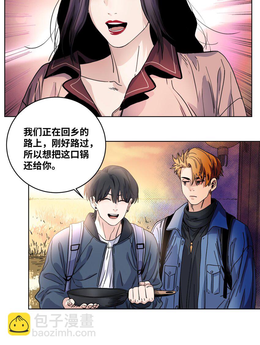 032 启程返回-第34话