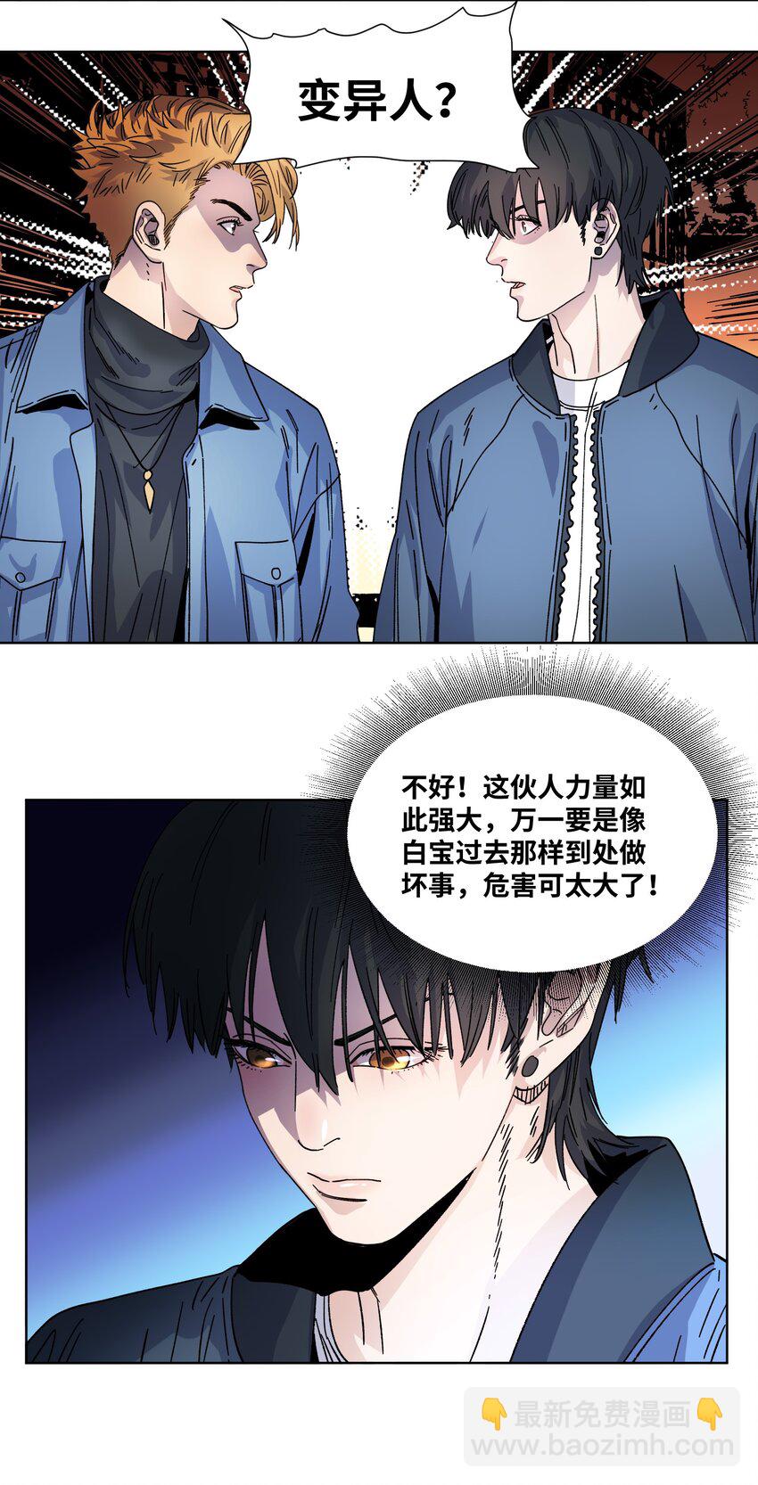 032 启程返回-第34话