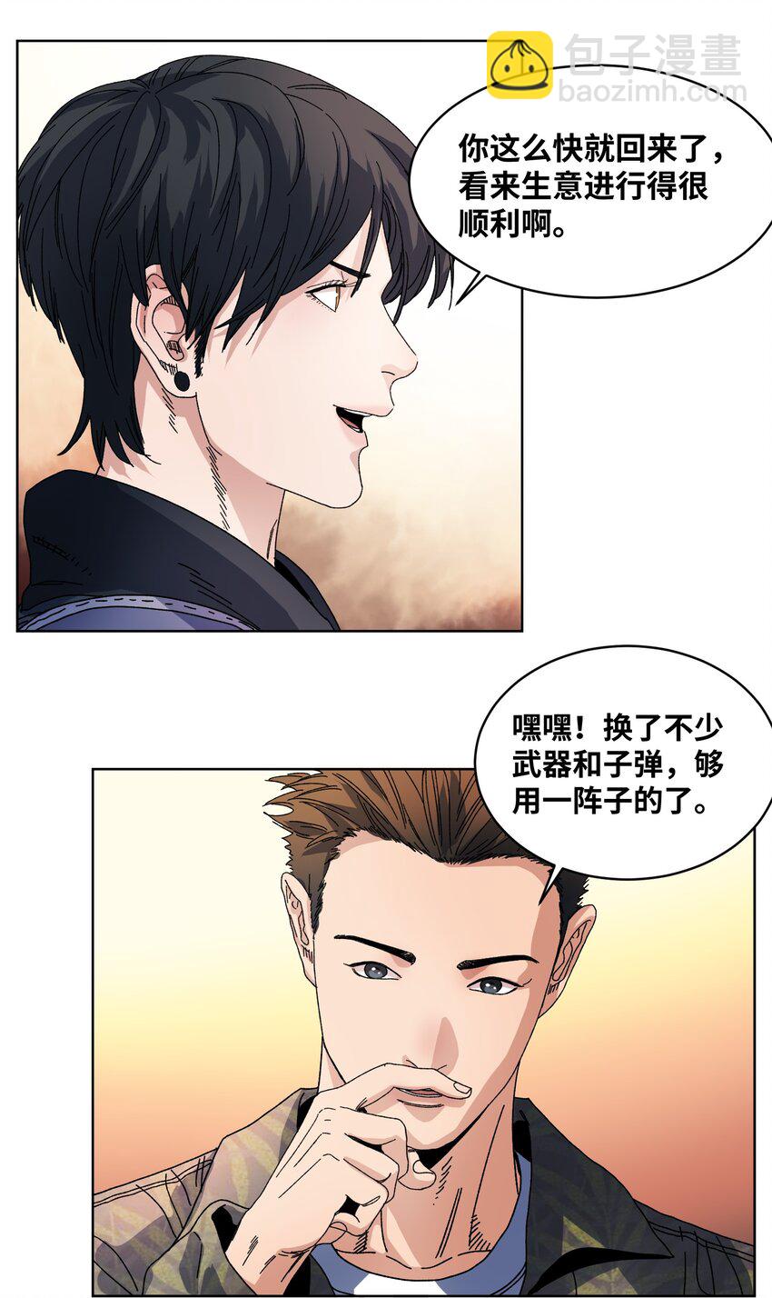 034 回家时刻-第36话