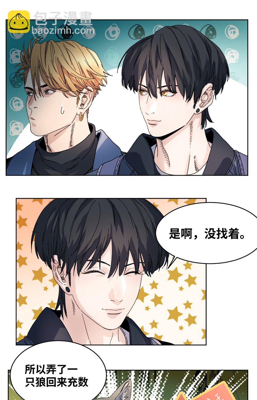 034 回家时刻-第36话