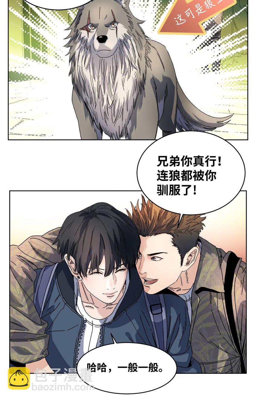 034 回家时刻-第36话