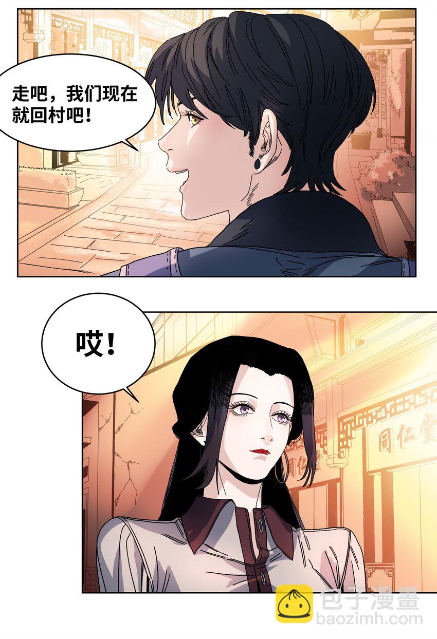 034 回家时刻-第36话