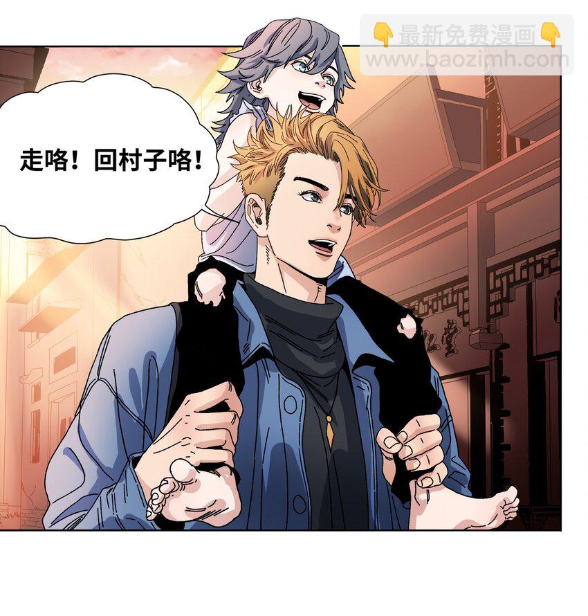 034 回家时刻-第36话