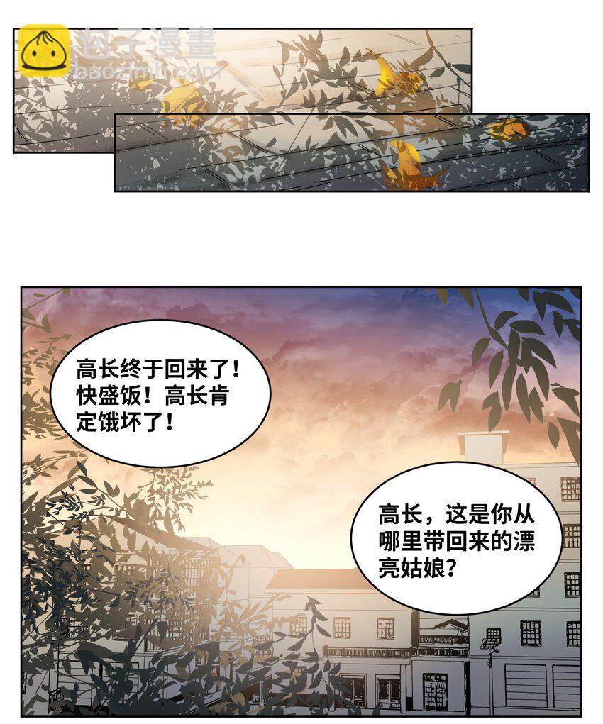 034 回家时刻-第36话