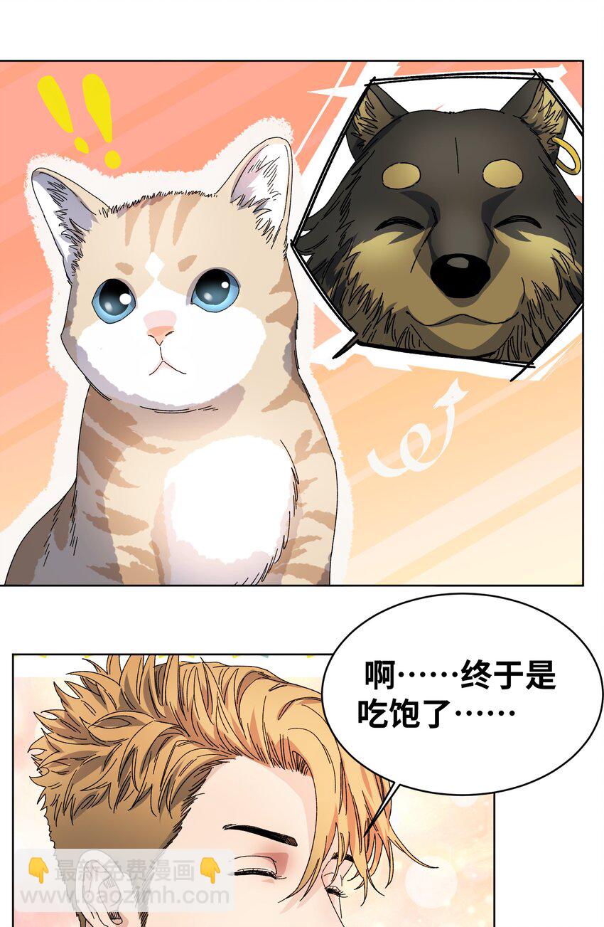 034 回家时刻-第36话