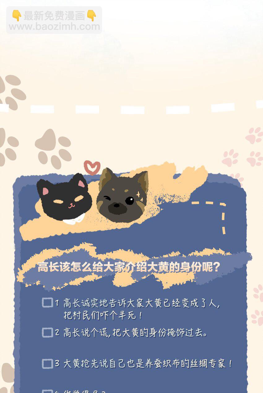 034 回家时刻-第36话