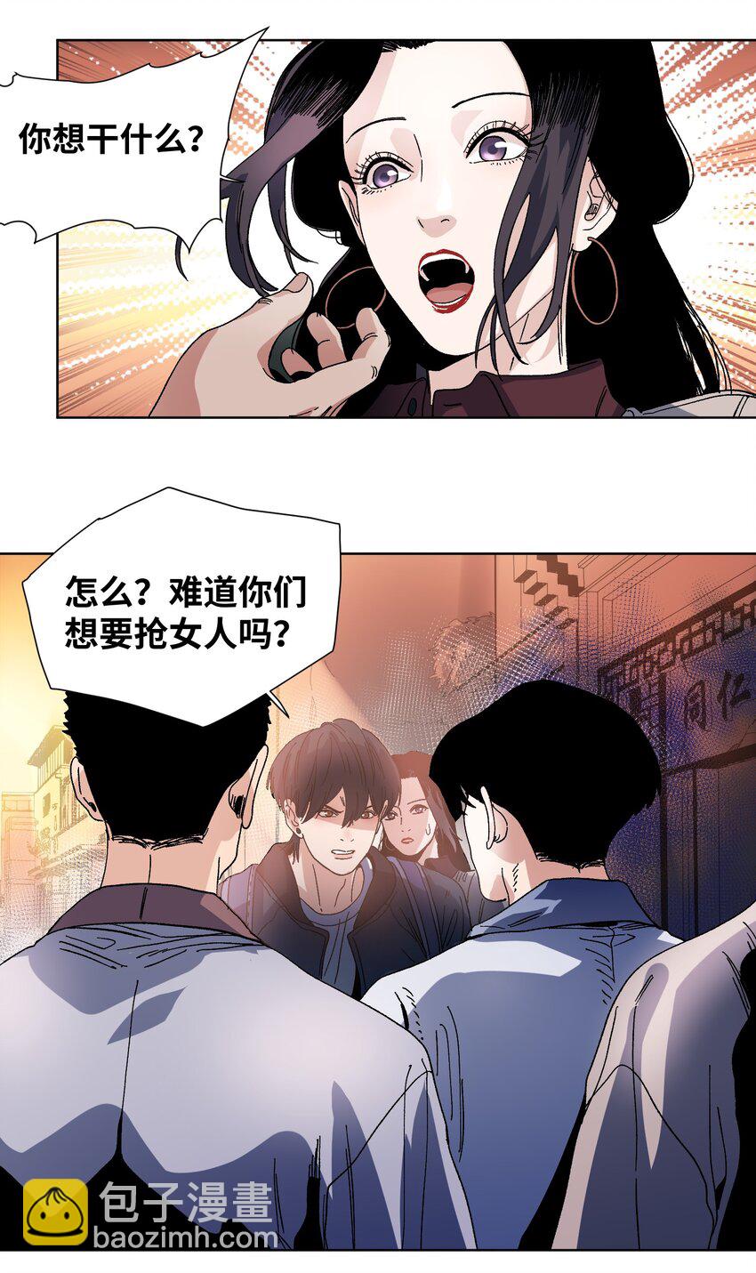 034 回家时刻-第36话