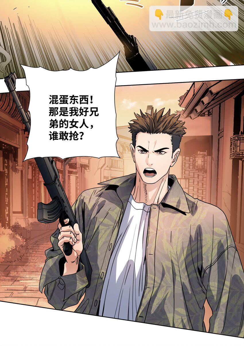 034 回家时刻-第36话