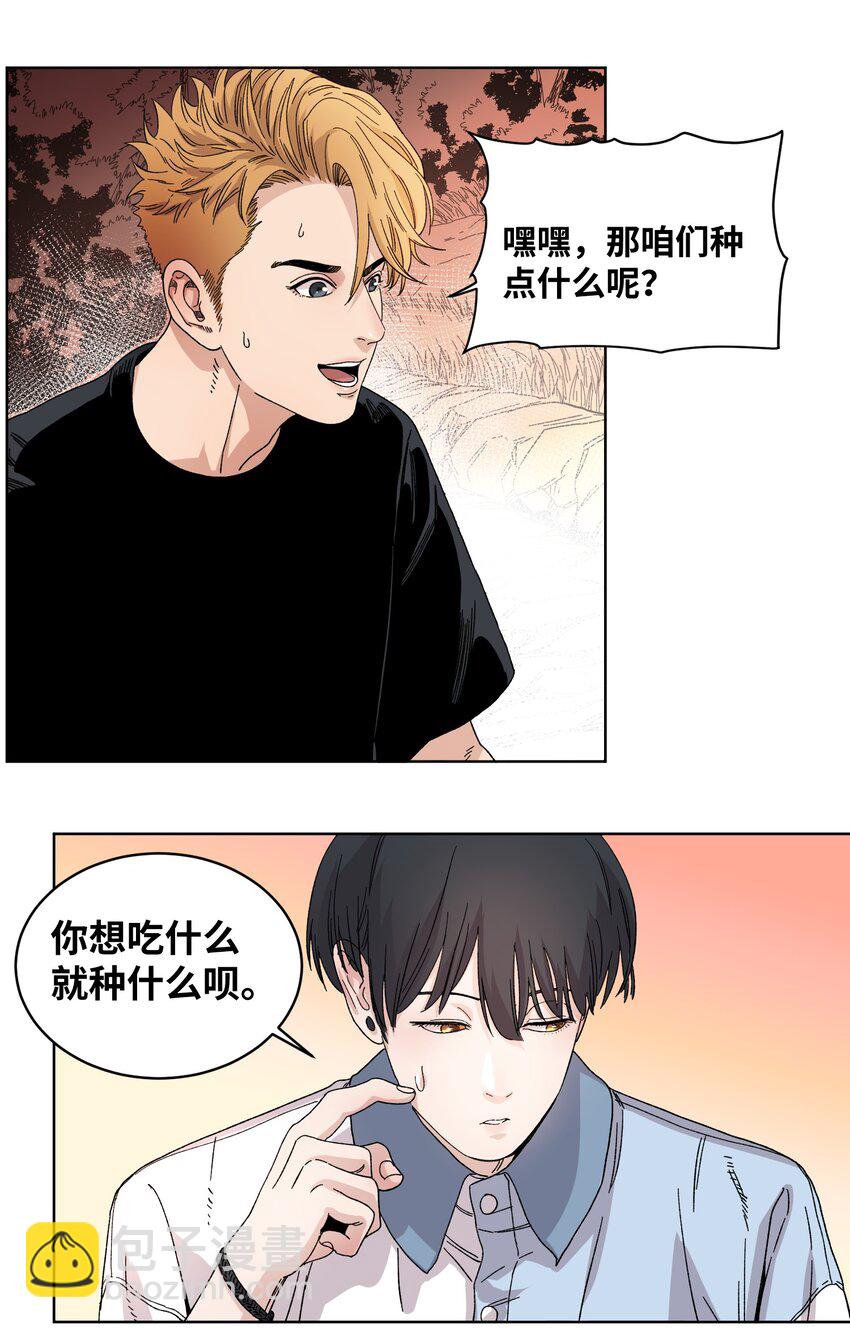 036 蛇潮再来-第38话