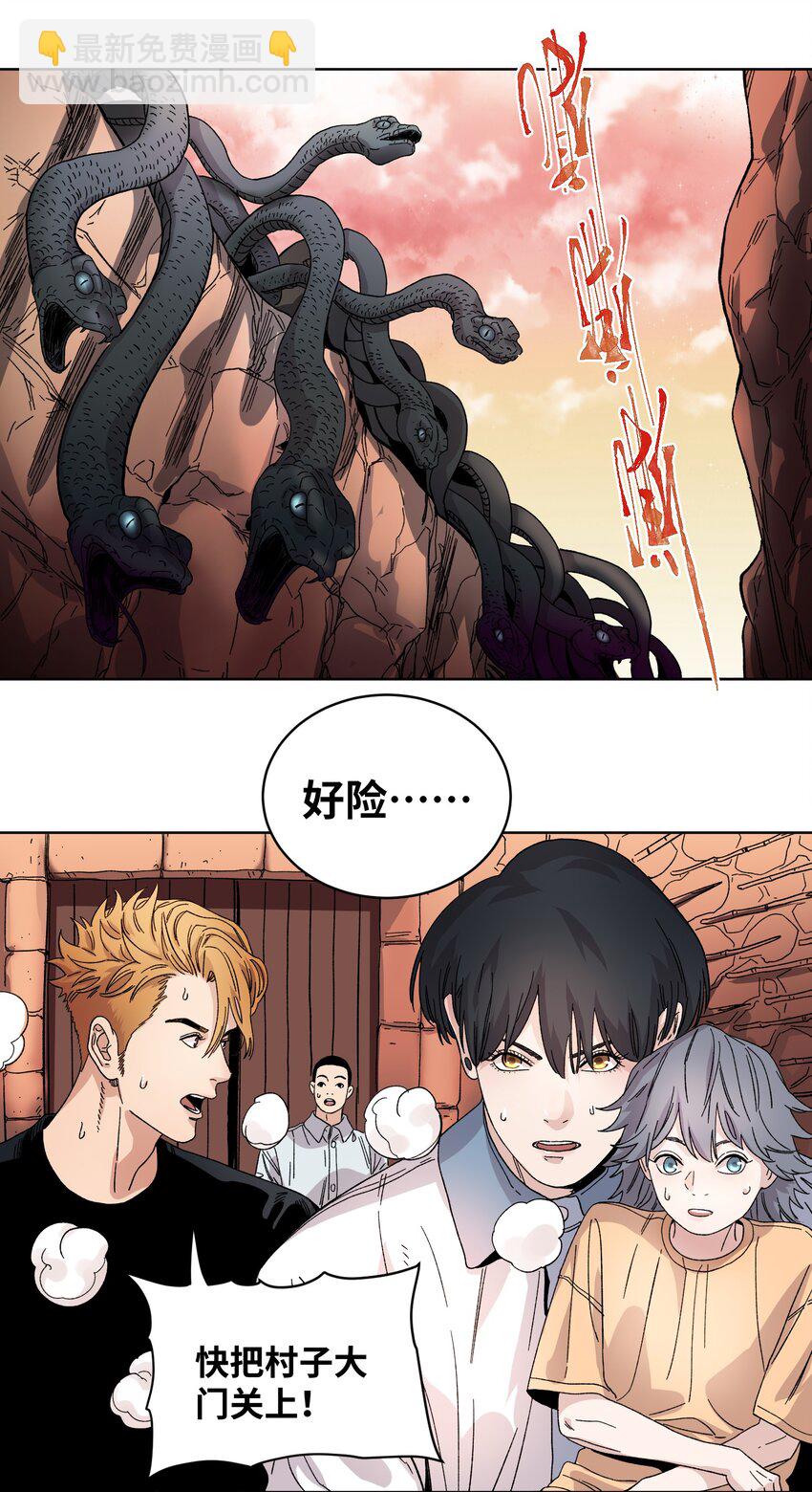 036 蛇潮再来-第38话