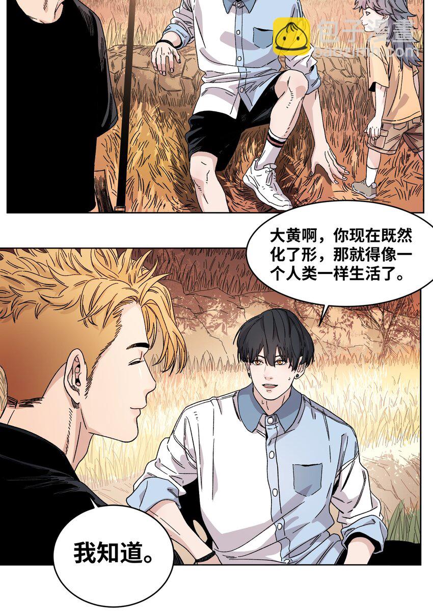 036 蛇潮再来-第38话