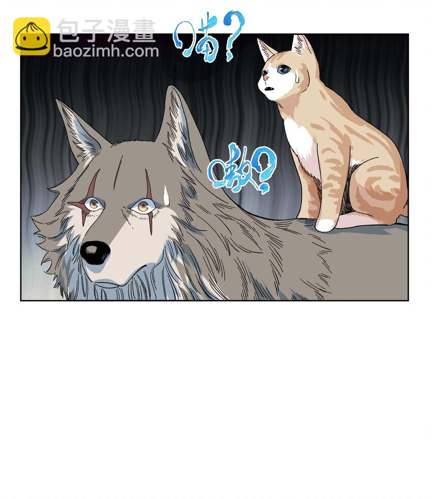 037 捕蛇成功-第40话