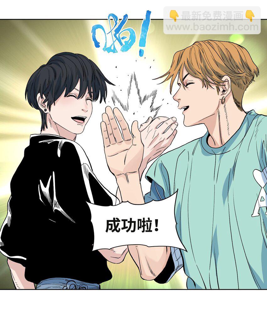 037 捕蛇成功-第40话