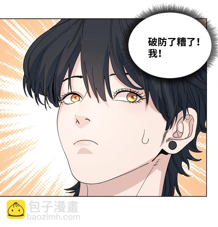 039 大黄的逆袭-第42话