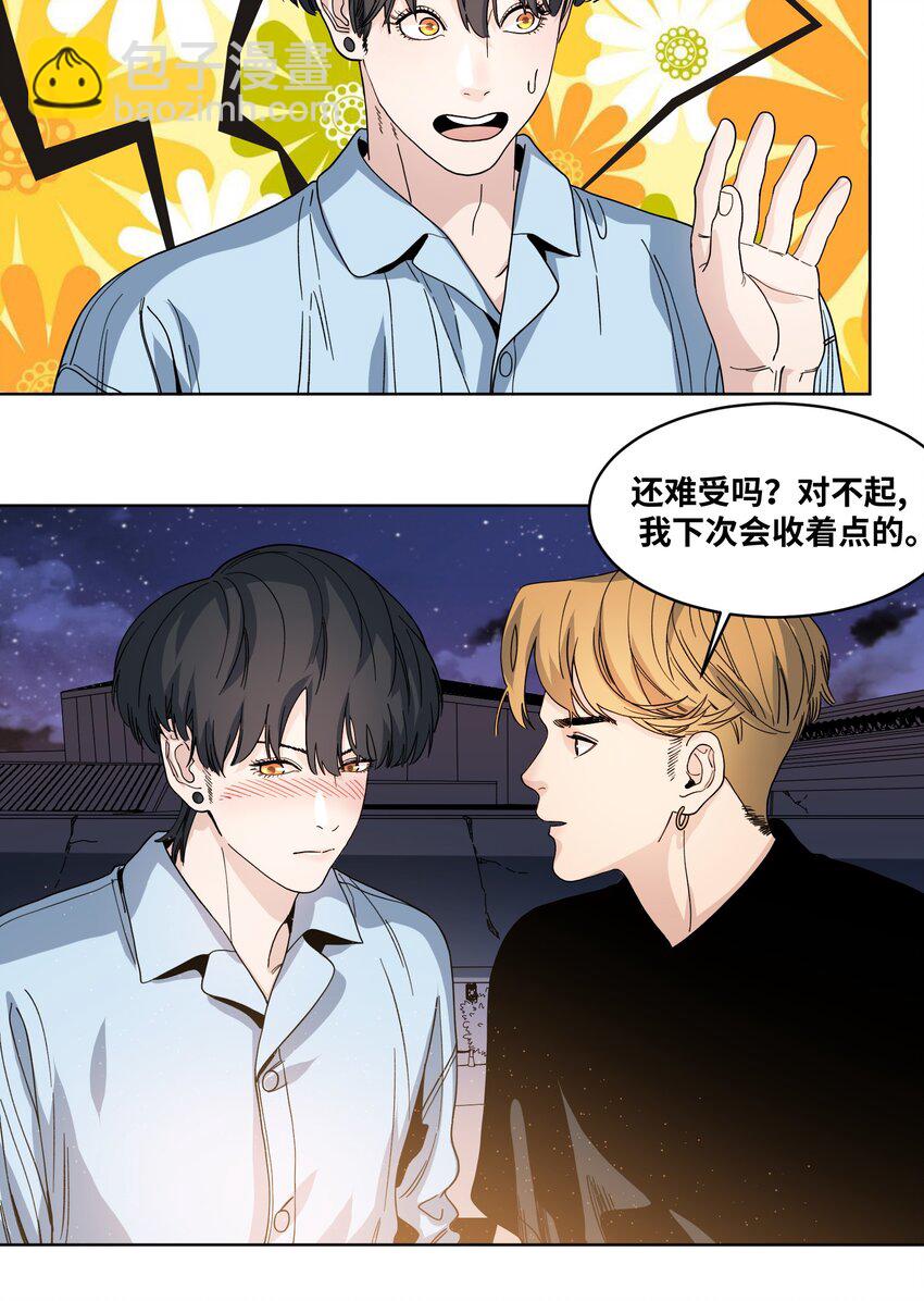 039 大黄的逆袭-第42话